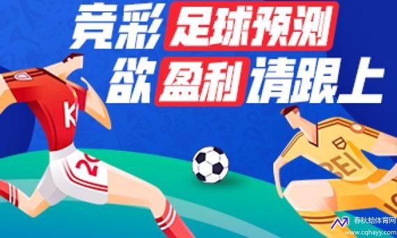 1足球新闻网(足球新闻网站的项目产品服务)