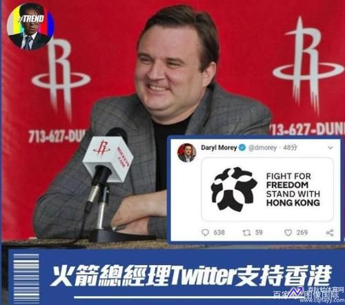 nba 莫雷(nba莫雷事件后来怎么样了)