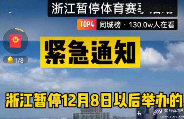 cba暂停两周(cba暂停规则6次)