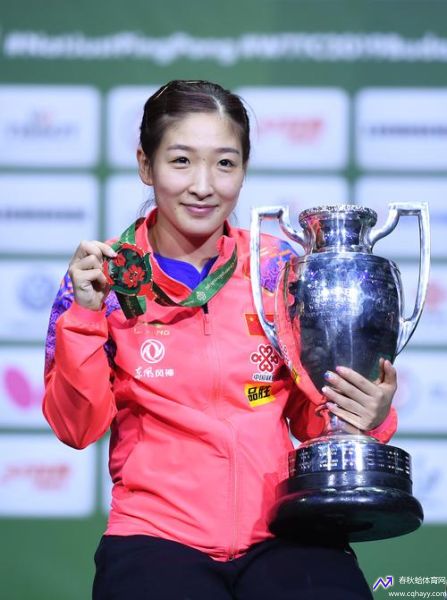 世乒赛女单(世乒赛女单冠军奖杯)
