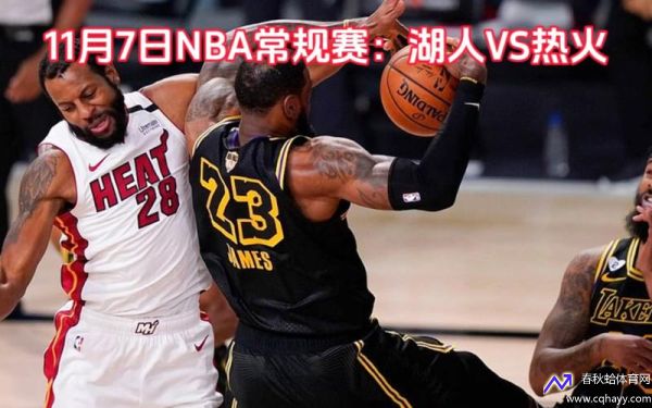 nba热身赛直播(nba直播热火)