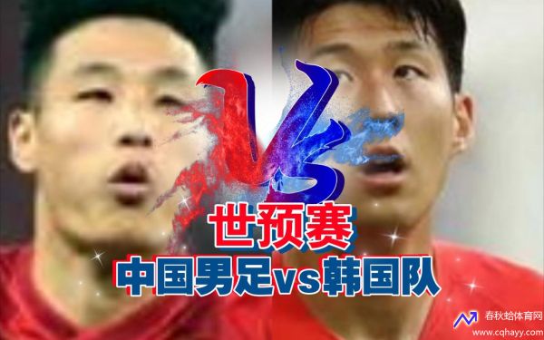 中国男篮vs韩国直播(中国男篮vs韩国央视回放)