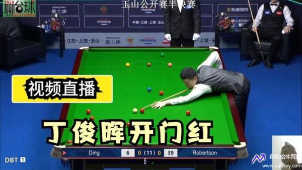 台球直播斯诺克直播2022(台球直播斯诺克直播在哪里看)