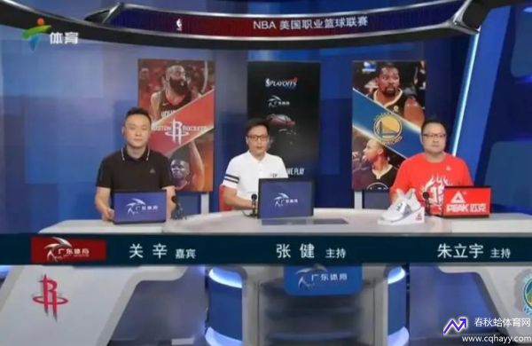 广东体育频道nba直播(广东体育频道nba在线直播)