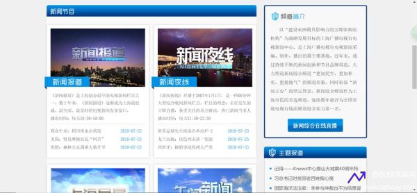 新闻坊开始和结束时间(新闻坊开始和结束时间是几点)