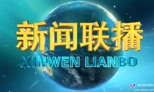 新闻坊开始和结束时间(新闻坊开始和结束时间是几点)