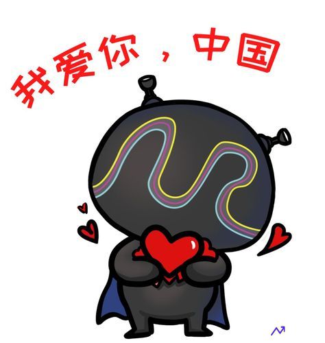 阿中哥是什么意思(为阿中哥打call)