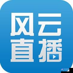 风云直播浙江卫视(风云直播浙江卫视在线直播)