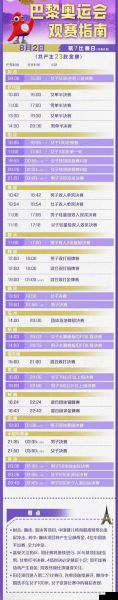 cct5直播(cct5直播节目表)