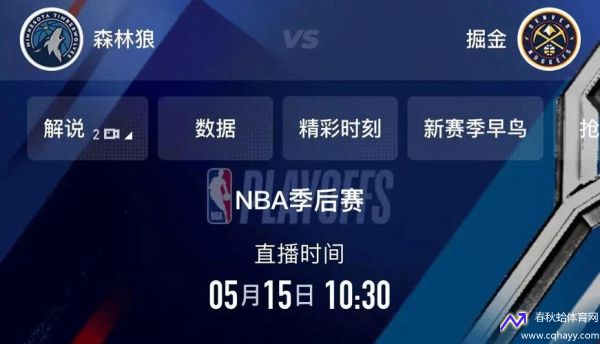5播体育(5播体育直播nba)