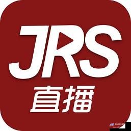 jrs直播低调看直播(jrs直播)