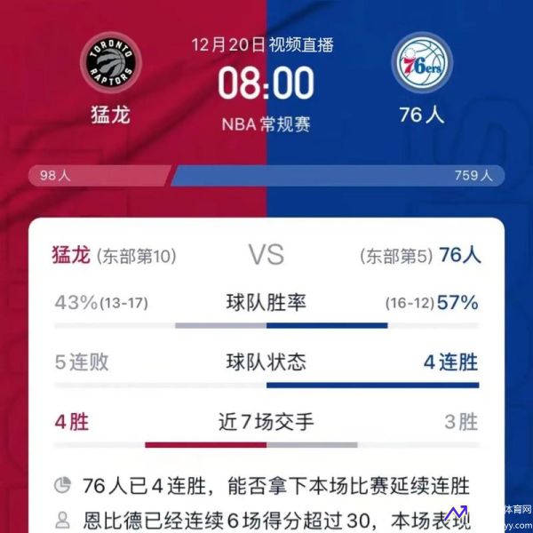 nba直播免费(nba直播免费观看直播在线)