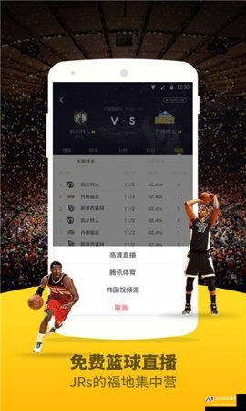 jrs(jrs直播无插件低调看直播nba)