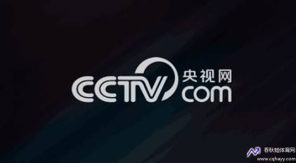 cctv5高清在线直播(cctv5高清在线直播观看清)