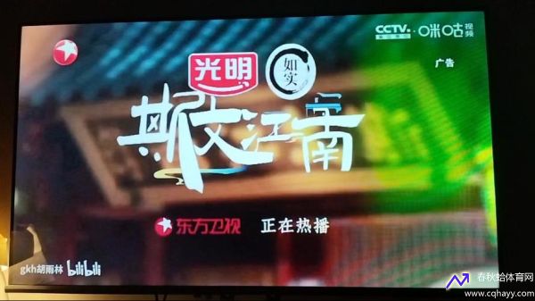 东方卫视高清直播回放(东方卫视高清直播回放在哪看)