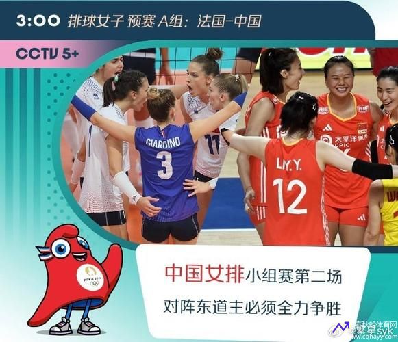 中央体育5直播(中央体育5直播女排)