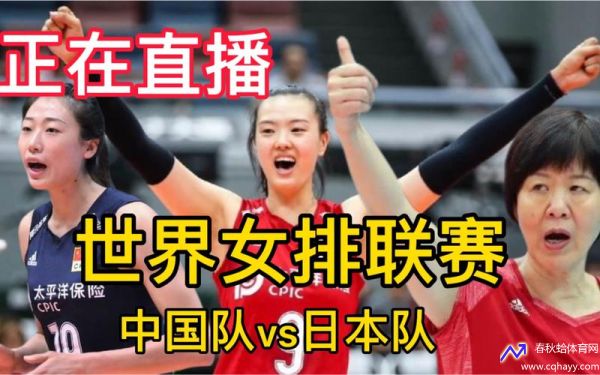 中央体育5直播(中央体育5直播女排)