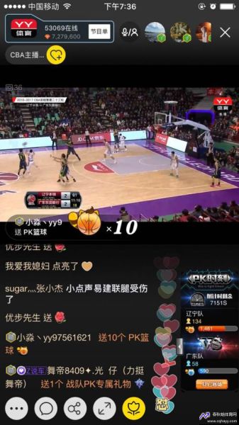 奥运篮球直播(篮球直播免费高清直播)