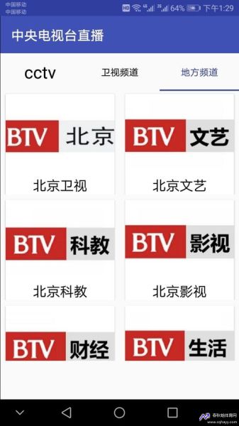 中央电视台5套在线直播(中央电视台5套在线直播免费)