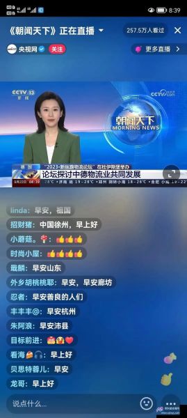 央视5套直播在线直播观看(央视5套直播在线直播观看下载)